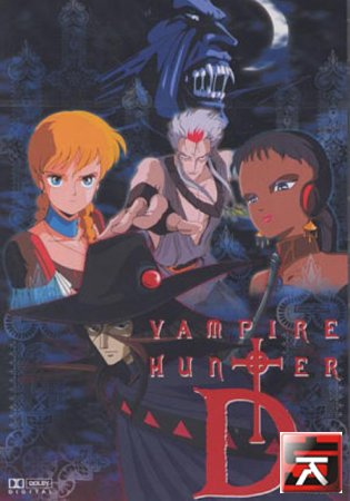 Reviews #28 and #29: Vampire Hunter D & Vampire Hunter D